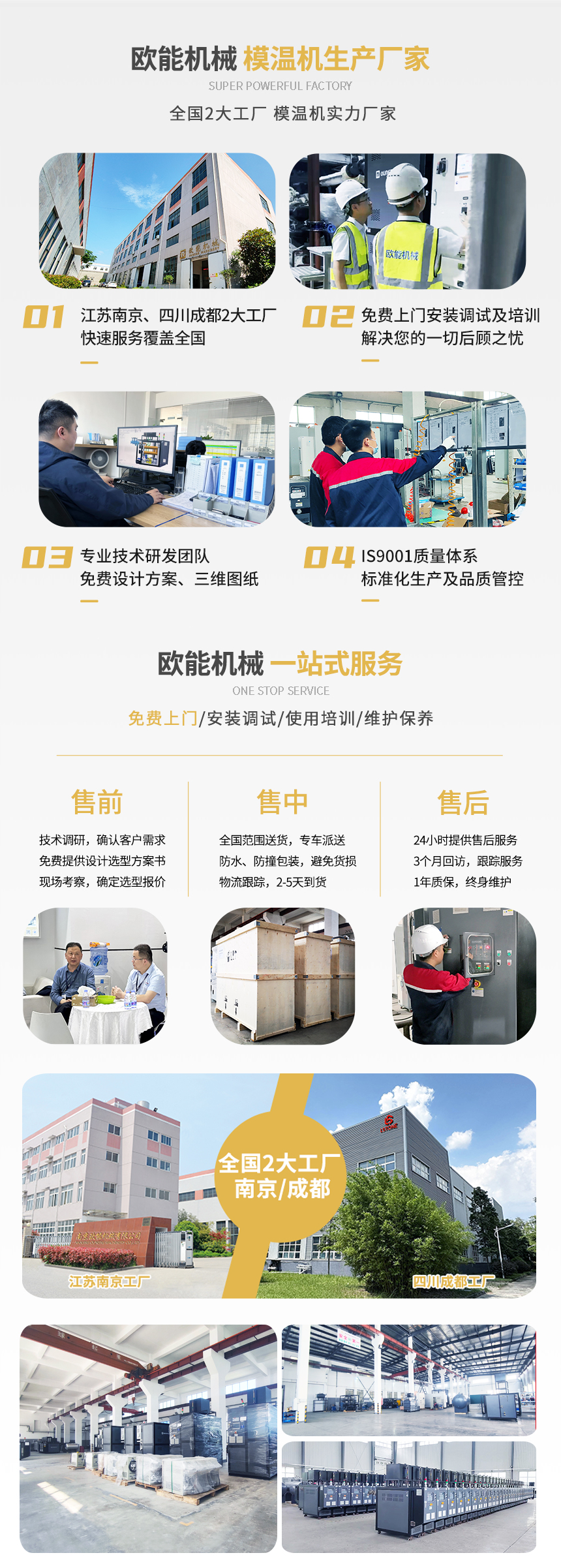 高温蘑菇视频在线观看优势