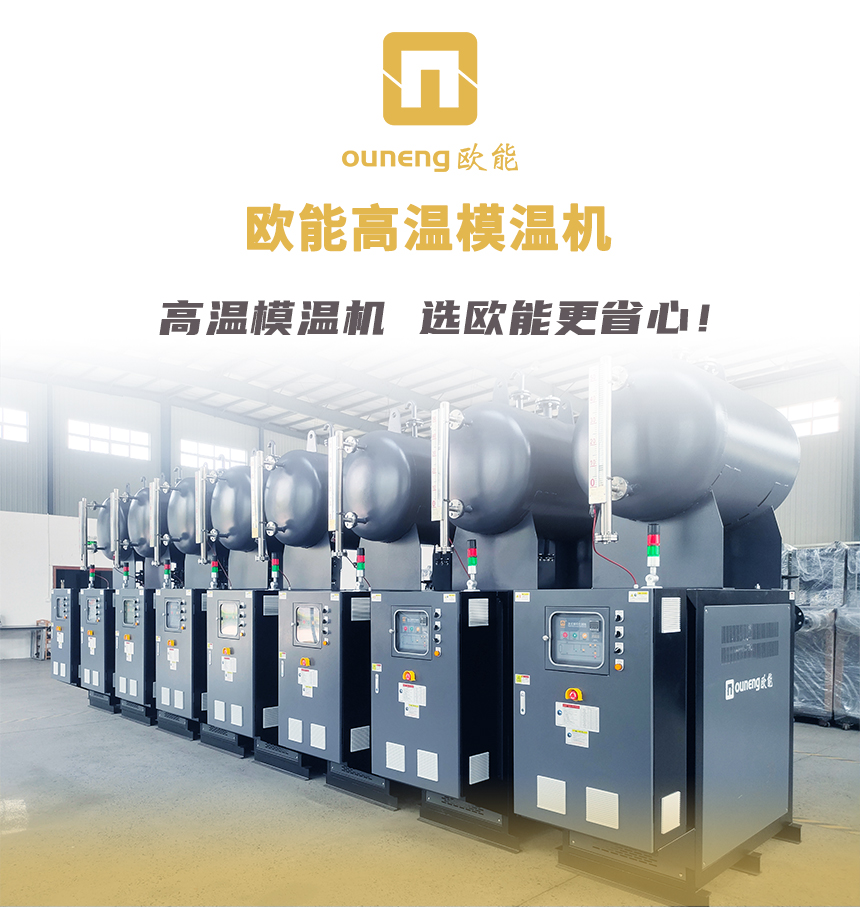 高温蘑菇视频在线观看