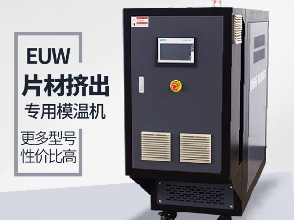 挤出行业蘑菇视频在线观看的应用现状「蘑菇视频正版在线下载机械」为您剖析
