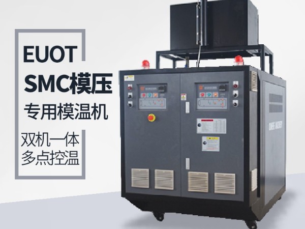 SMC油温机加热管坏了怎么判断?蘑菇视频正版在线下载两招来讲解
