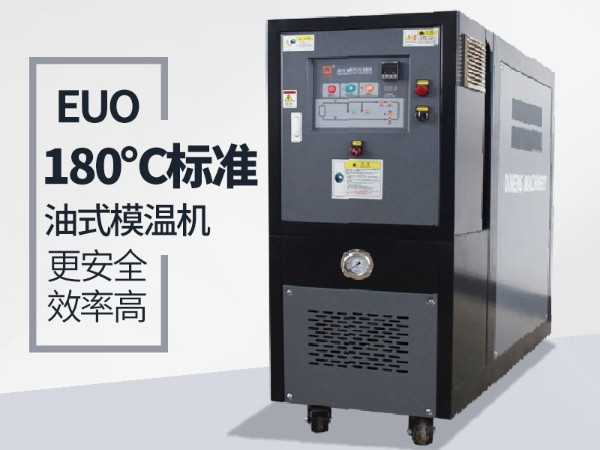 180℃油温机「蘑菇视频正版在线下载机械」工作原理深度解析