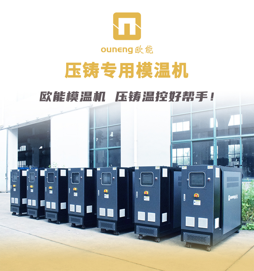 压铸蘑菇视频在线观看