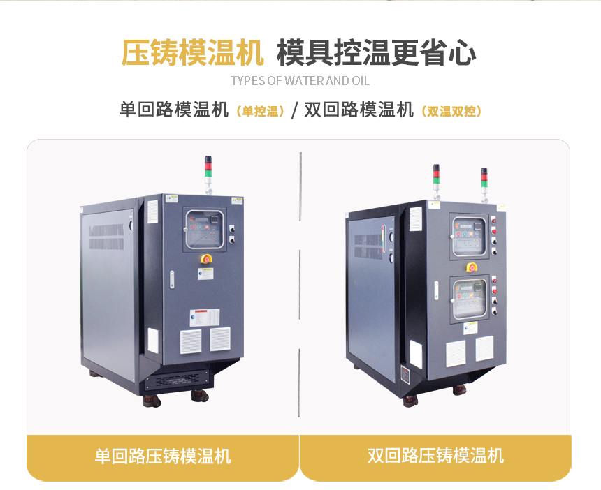 压铸蘑菇视频在线观看规格