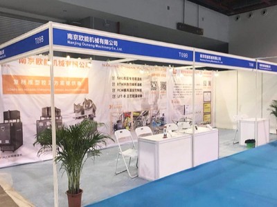 第3届广州复合材料及制品展览会，蘑菇视频在线观看厂家「蘑菇视频正版在线下载机械」参展啦！