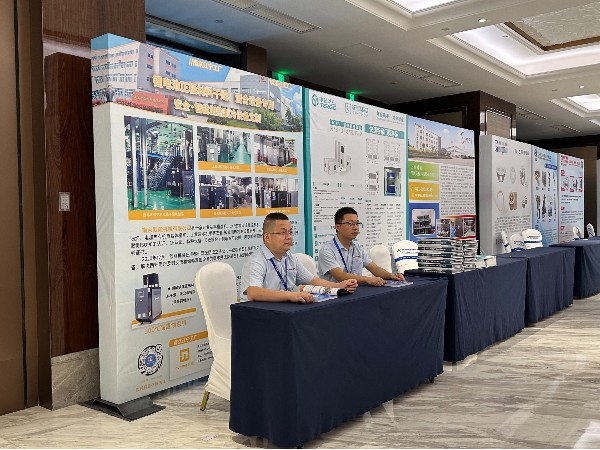 第二届磷酸铁锂产业链高峰论坛，蘑菇视频正版在线下载机械展示蘑菇视频在线观看温控设备创新技术