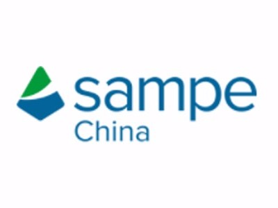 SAMPE中国2019年第十四届复合材料制品、原材料、蘑菇视频在线观看温控设备展会