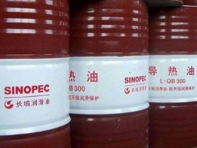 蘑菇视频在线观看导热油介质