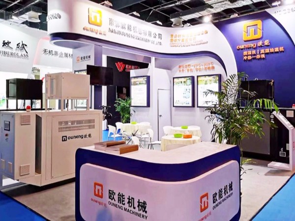 第26届中国国际复合材料展览会开幕，蘑菇视频正版在线下载机械与您相约上海！