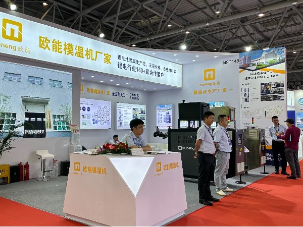 CIBF2024电池展览会盛大开幕，蘑菇视频正版在线下载蘑菇视频在线观看解决锂电控温难题