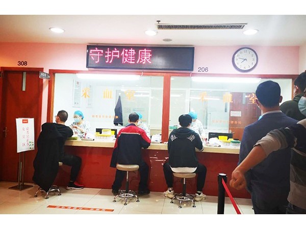 同心筑梦，健康同行！蘑菇视频正版在线下载为员工健康保驾护航！