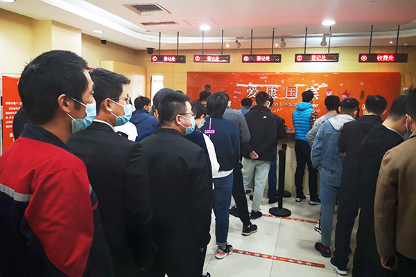 蘑菇视频正版在线下载员工体检