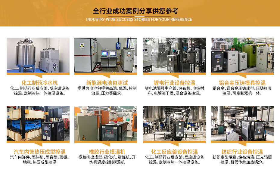 冷水机蘑菇视频成人软件