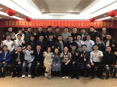 南京蘑菇视频正版在线下载机械有限公司2019年放假时间通知