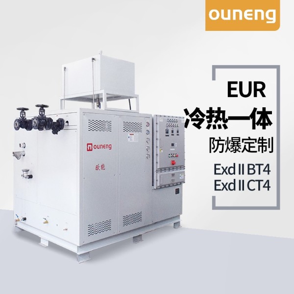 风冷冷热一体机 风冷冷热一体机