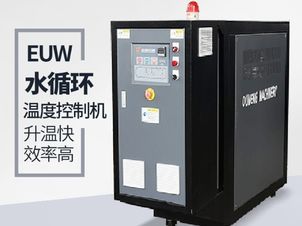 水循环温度控制机高压报警是什么原因？首先仔细检查这几点