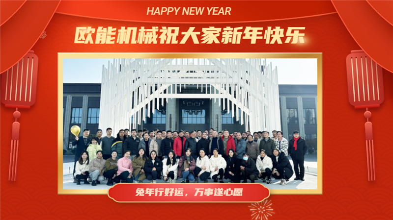 蘑菇视频正版在线下载机械2022年会盛典