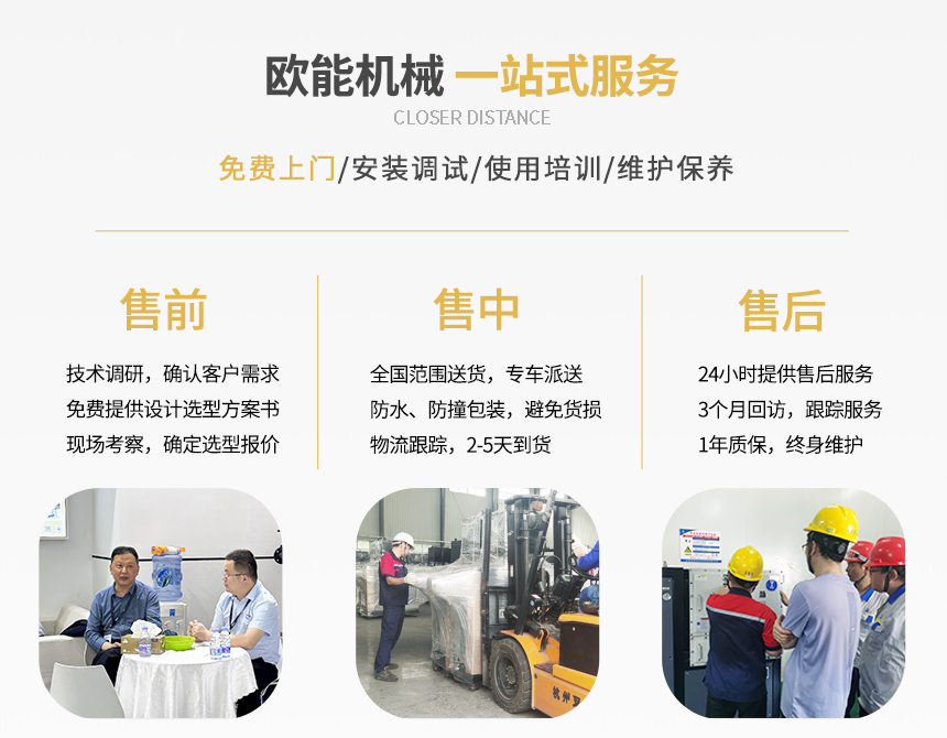 注塑油温机服务 注塑油温机服务