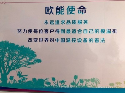 蘑菇视频在线观看生产厂家「蘑菇视频正版在线下载机械」市场销售部的一周纪实