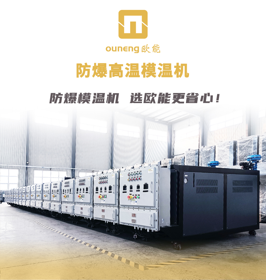 防爆高温蘑菇视频在线观看