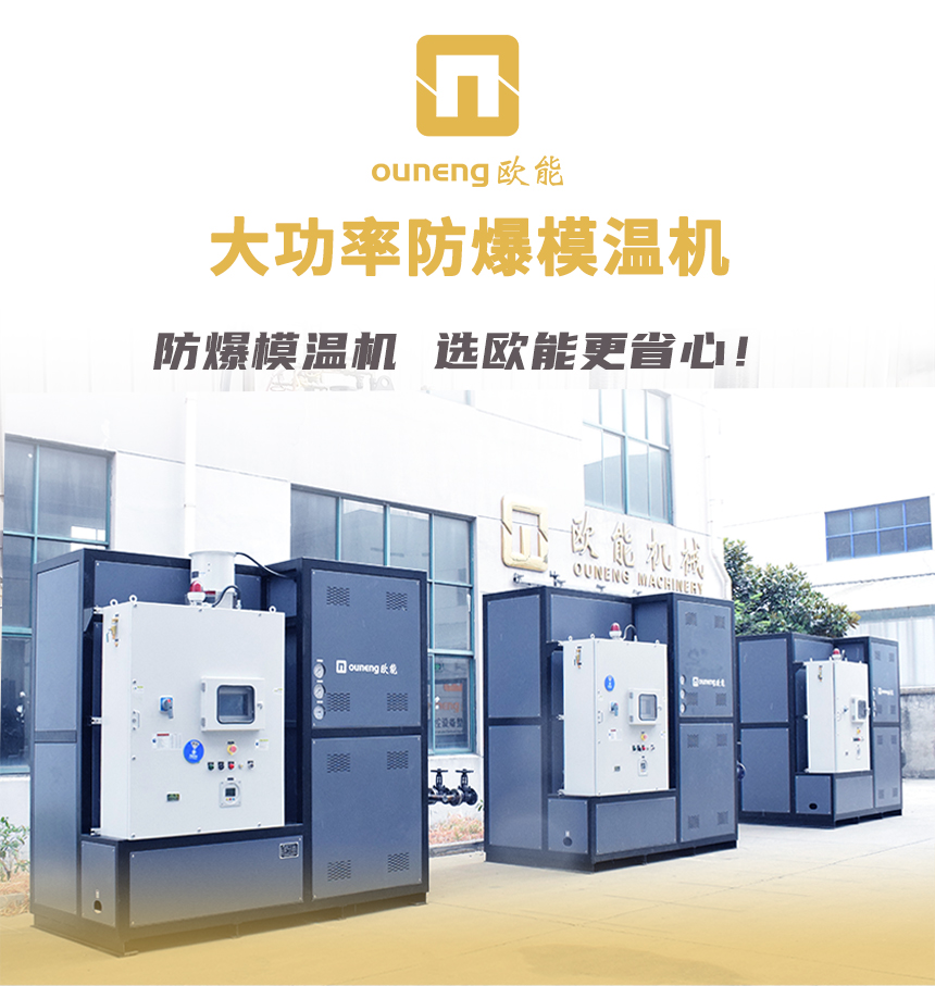 大功率防爆蘑菇视频在线观看