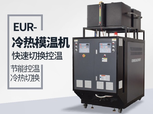 冷热一体蘑菇视频在线观看「蘑菇视频正版在线下载机械」详细介绍知识大全