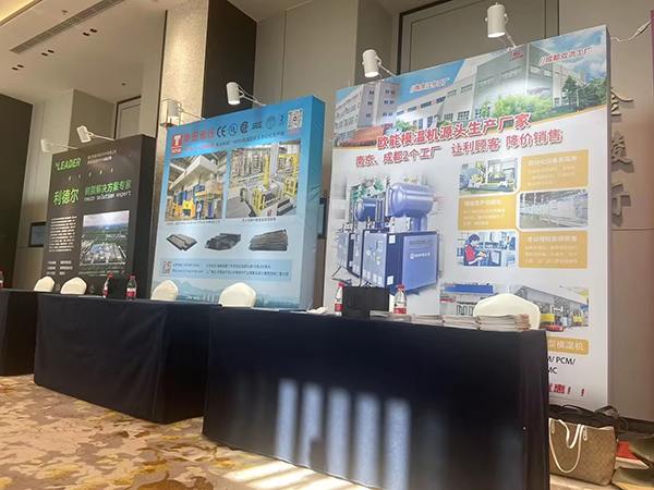 2024高性能复合材料模压工艺应用研讨会，蘑菇视频正版在线下载机械期待与您合作