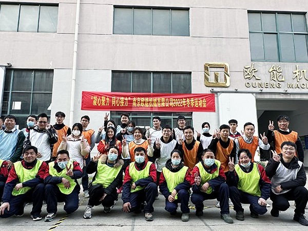 “凝心聚力，同心接力”蘑菇视频正版在线下载2022年冬季运动会落下帷幕