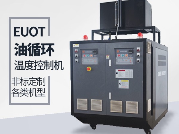 SMC/BMC模压井盖模具用什么加热？蘑菇视频正版在线下载蘑菇视频在线观看来解决