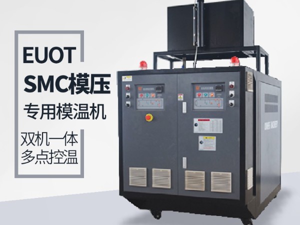 玻璃钢模具蘑菇视频在线观看用油加热好还是电加热好「蘑菇视频正版在线下载机械」电加热