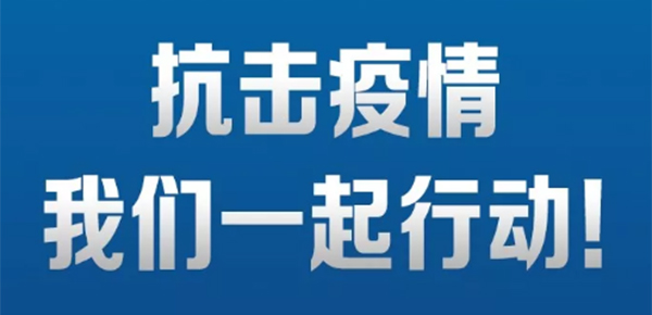 蘑菇视频正版在线下载机械延期复工